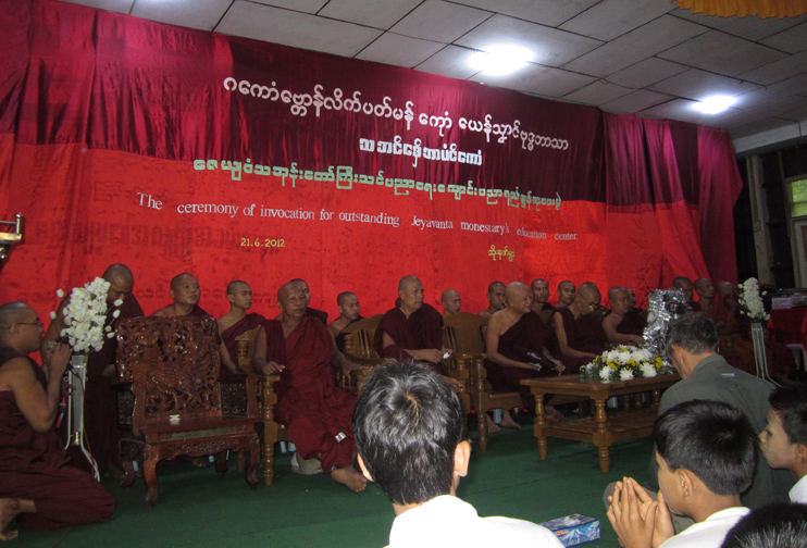 Burma Foundation