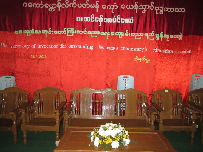 Burma Foundation