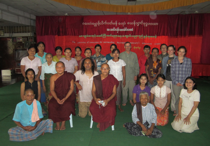 Burma Foundation