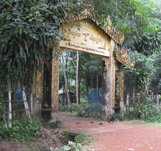 Burma Foundation