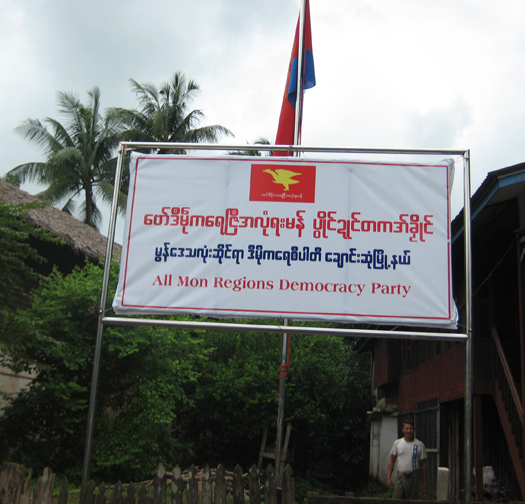 Burma Foundation